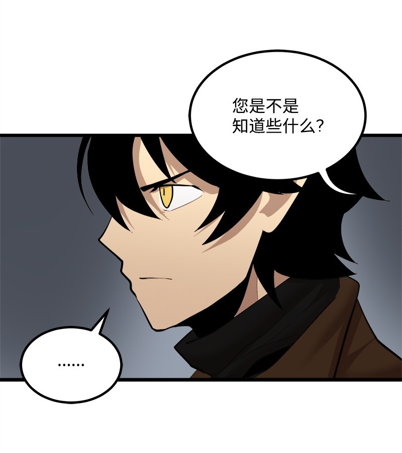 女神、异世界和变成砖头虫的我S2-27 穿小鞋