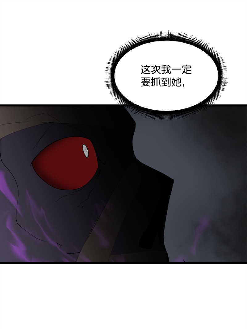 女神、异世界和变成砖头虫的我S2-29 开门见山