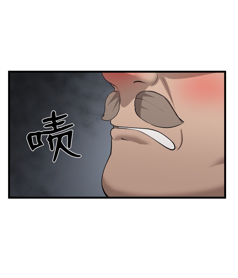 女神、异世界和变成砖头虫的我S2-29 开门见山