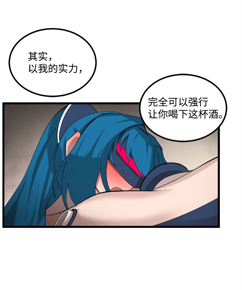 女神、异世界和变成砖头虫的我S2-29 开门见山