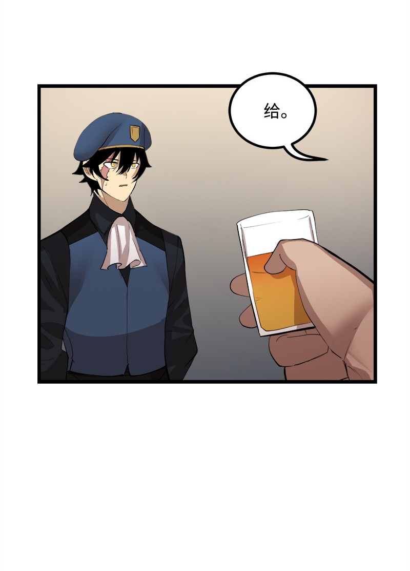 女神、异世界和变成砖头虫的我S2-29 开门见山
