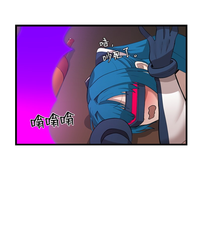 女神、异世界和变成砖头虫的我S2-29 开门见山