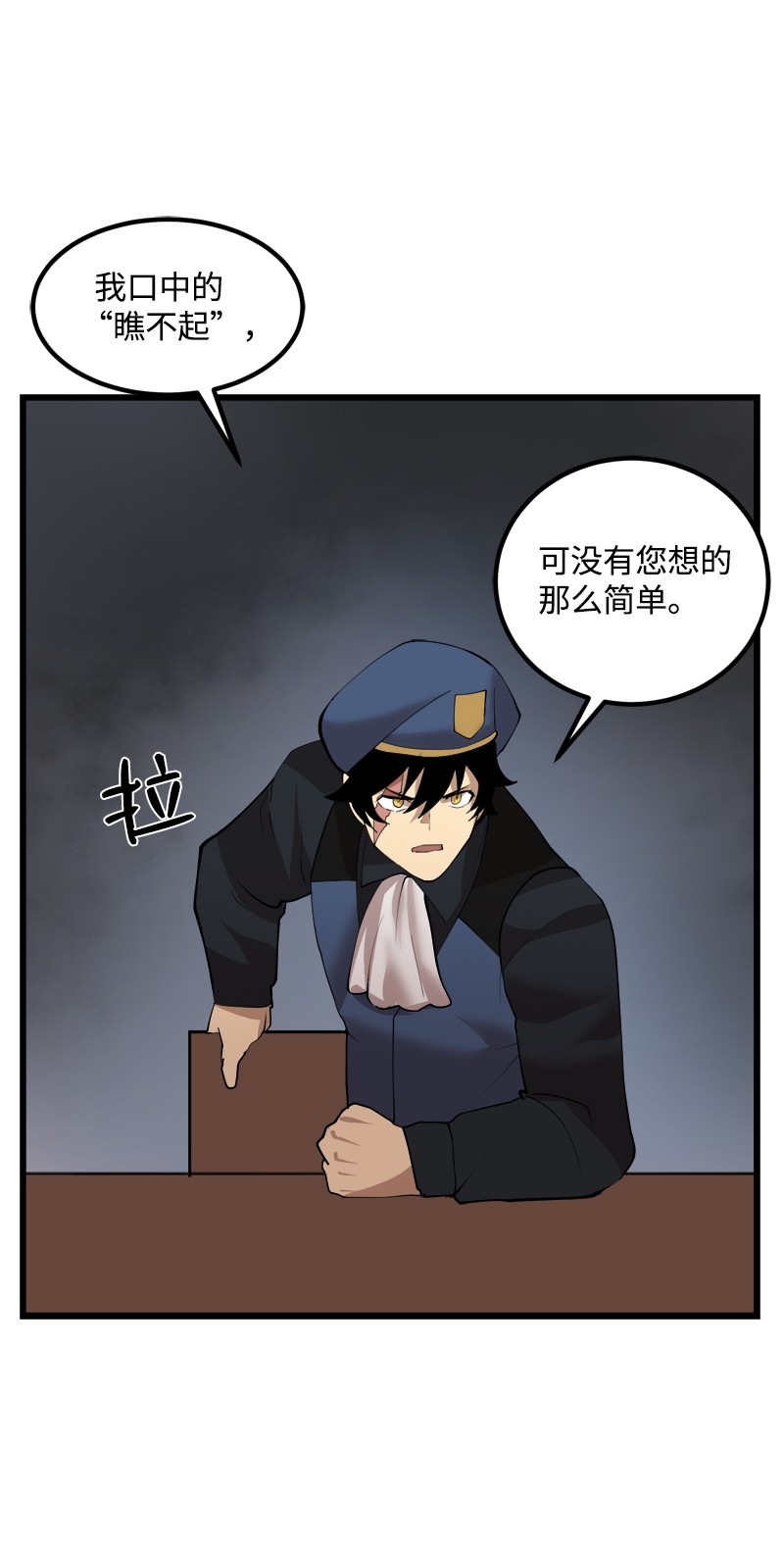女神、异世界和变成砖头虫的我S2-30 确切的证据