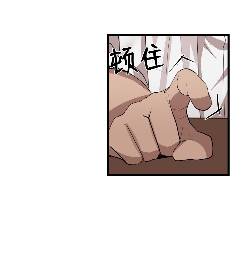 女神、异世界和变成砖头虫的我S2-30 确切的证据