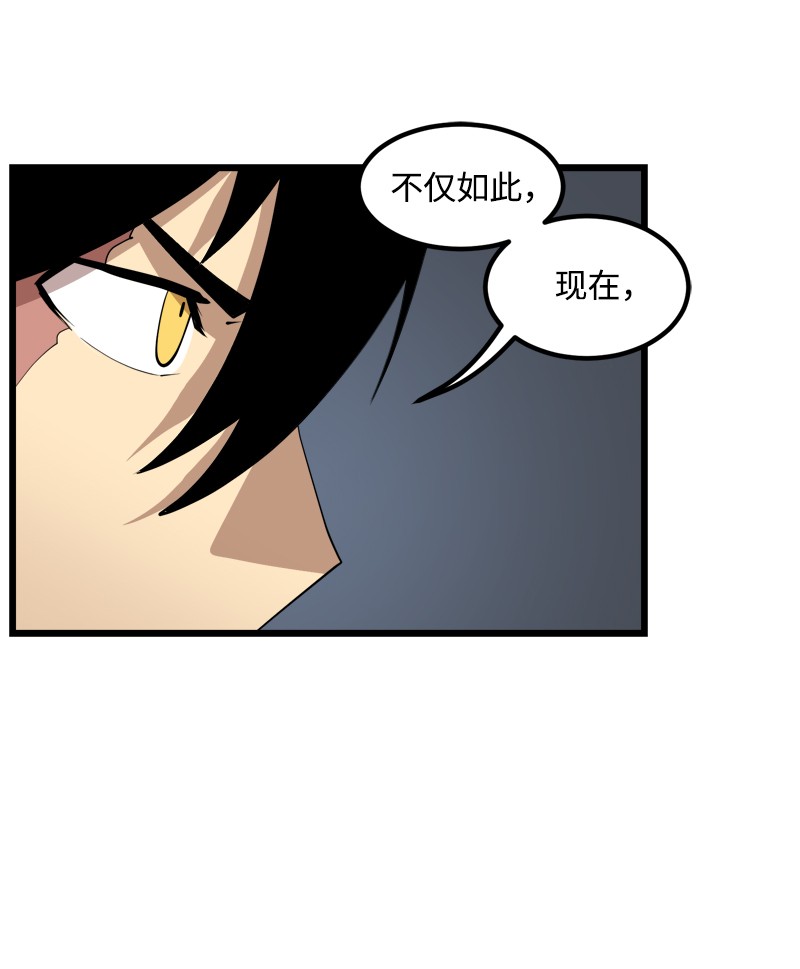女神、异世界和变成砖头虫的我S2-30 确切的证据