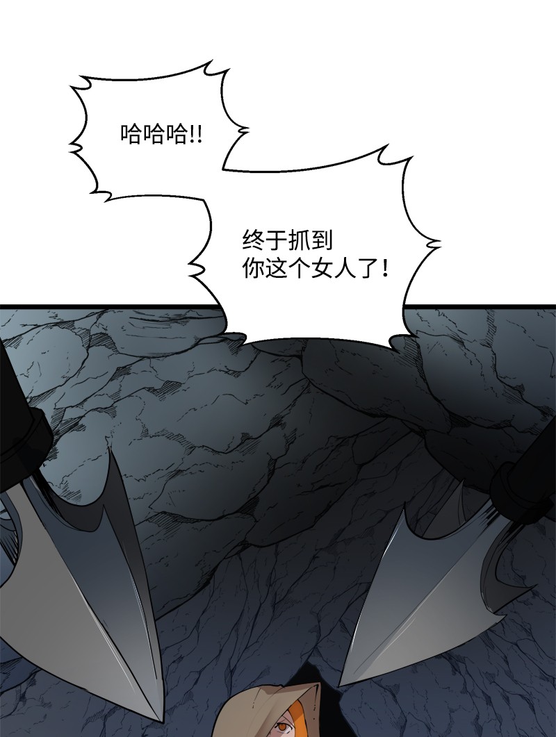女神、异世界和变成砖头虫的我S2-30 确切的证据