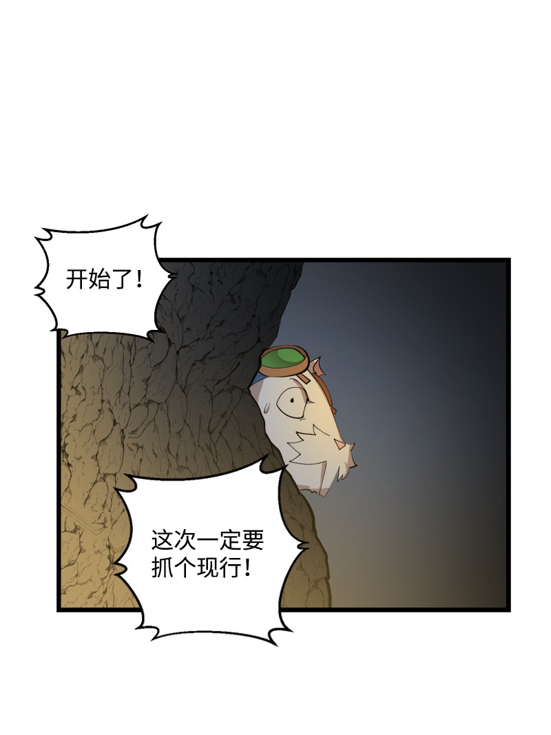 女神、异世界和变成砖头虫的我S2-30 确切的证据