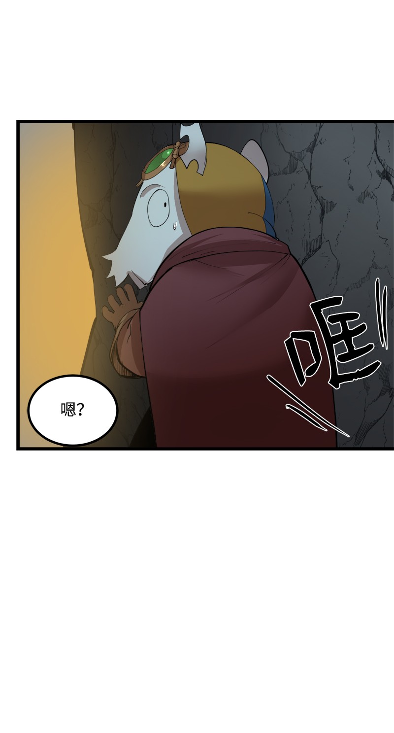 女神、异世界和变成砖头虫的我S2-30 确切的证据