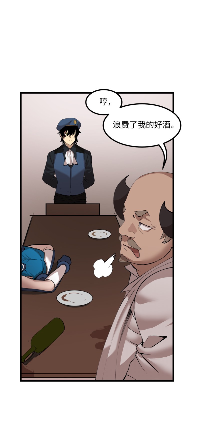 女神、异世界和变成砖头虫的我S2-30 确切的证据