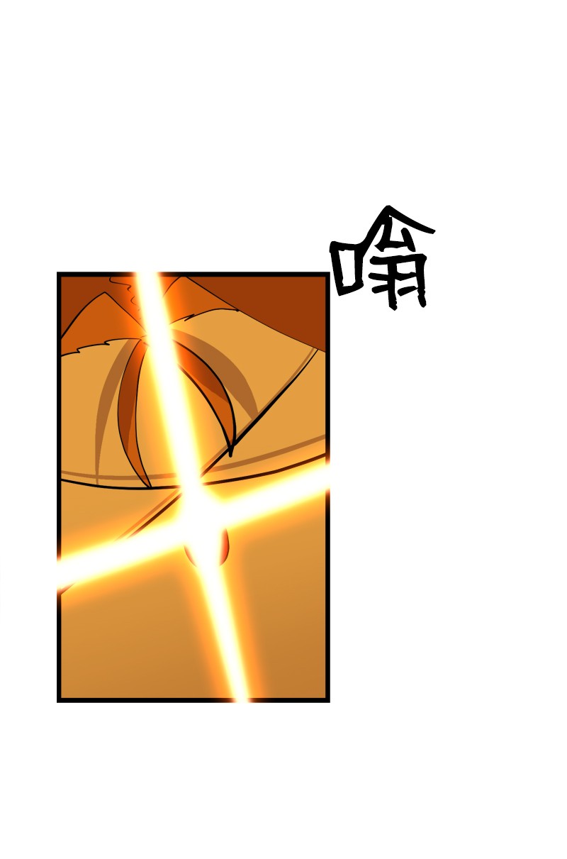 女神、异世界和变成砖头虫的我S2-31 抓住现行