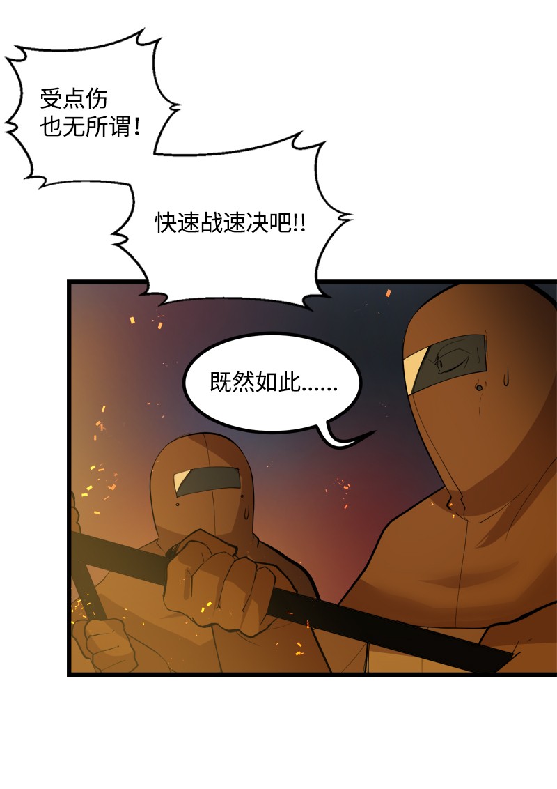 女神、异世界和变成砖头虫的我S2-31 抓住现行