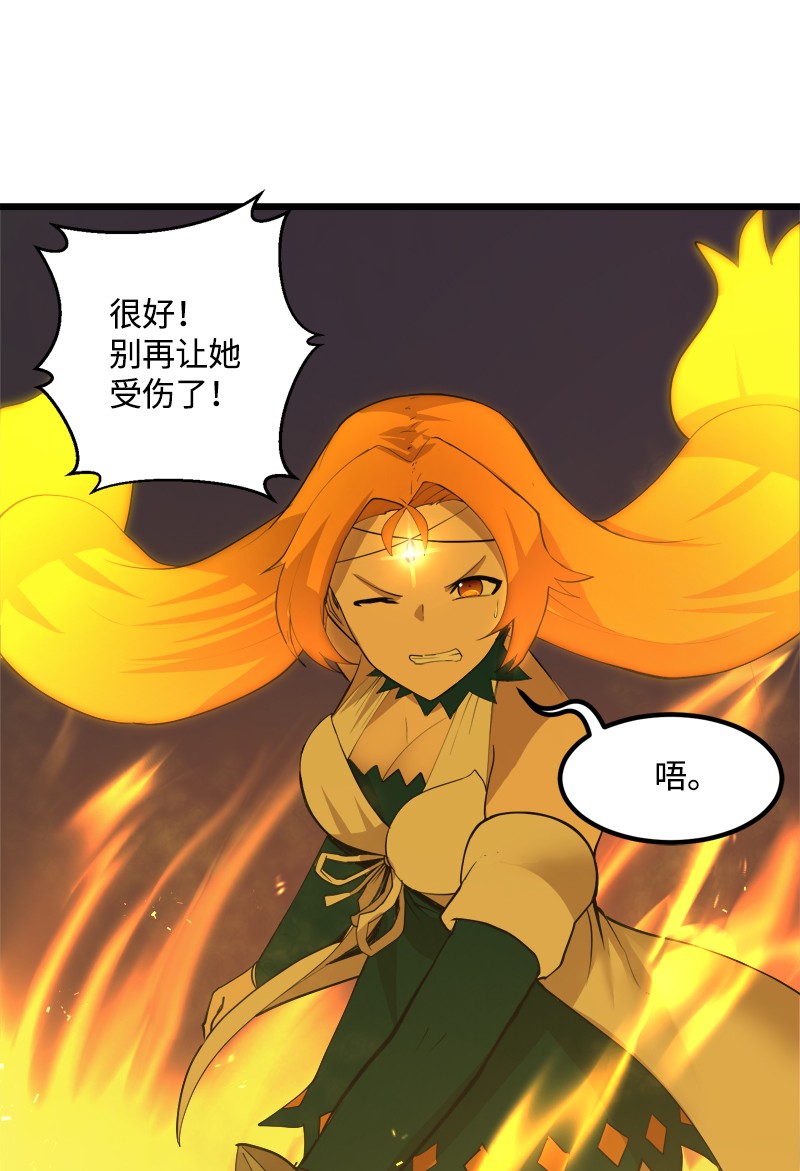 女神、异世界和变成砖头虫的我S2-31 抓住现行
