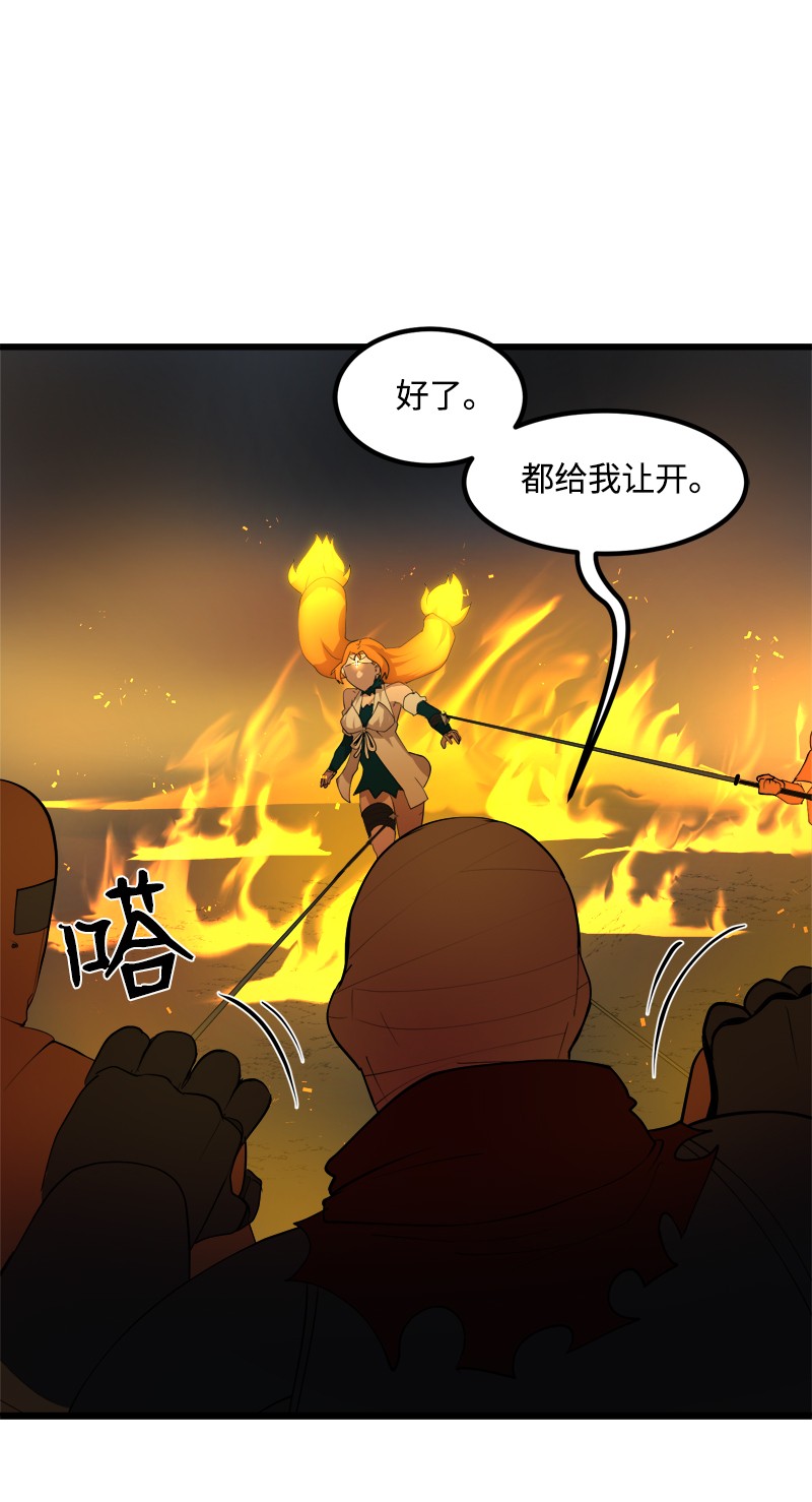 女神、异世界和变成砖头虫的我S2-31 抓住现行