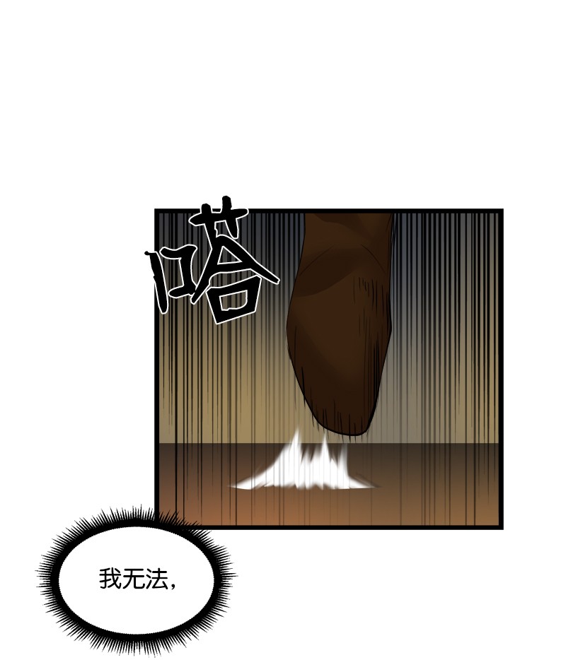 女神、异世界和变成砖头虫的我S2-31 抓住现行