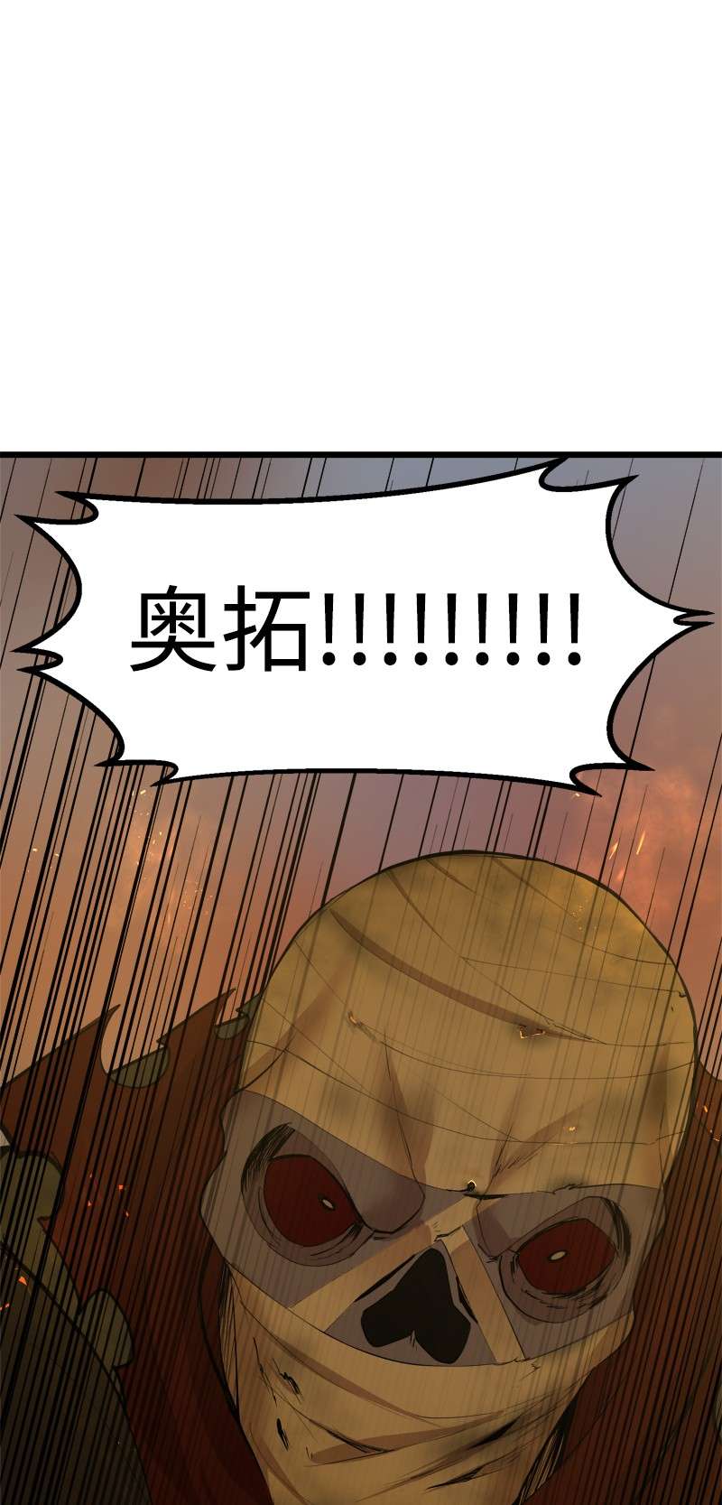 女神、异世界和变成砖头虫的我S2-31 抓住现行