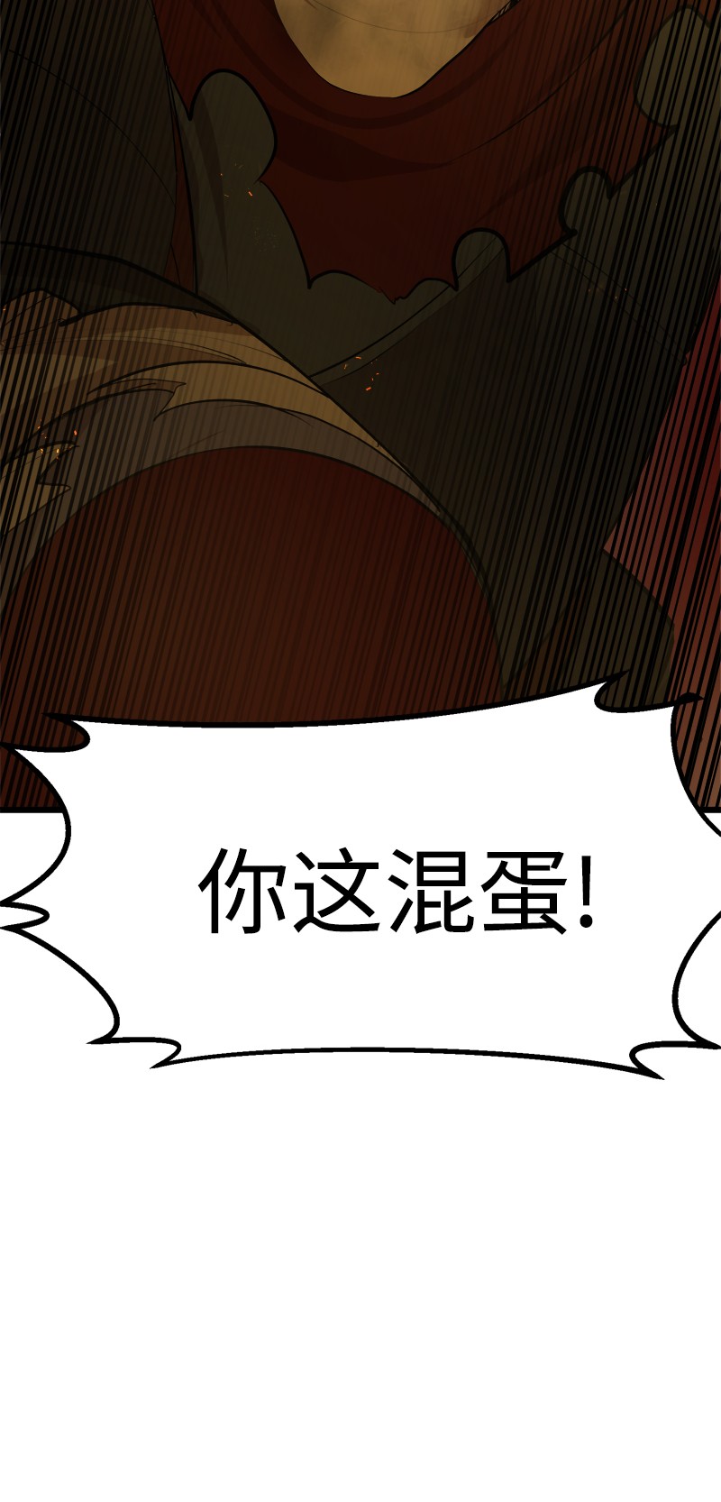 女神、异世界和变成砖头虫的我S2-31 抓住现行