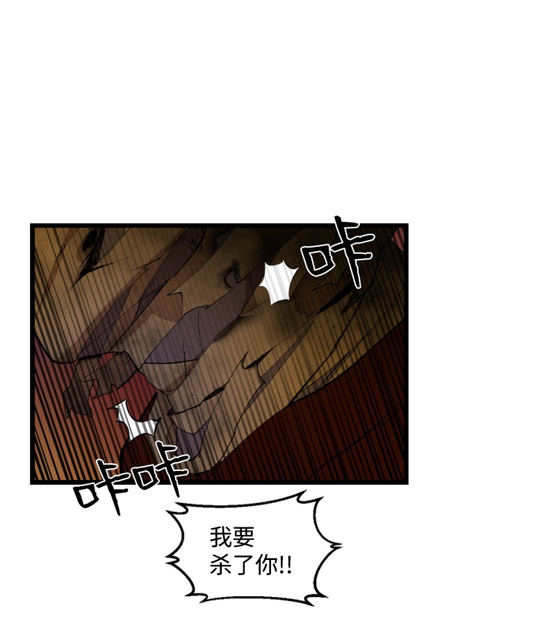 女神、异世界和变成砖头虫的我S2-31 抓住现行