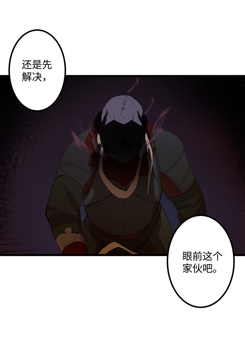 女神、异世界和变成砖头虫的我S2-31 抓住现行