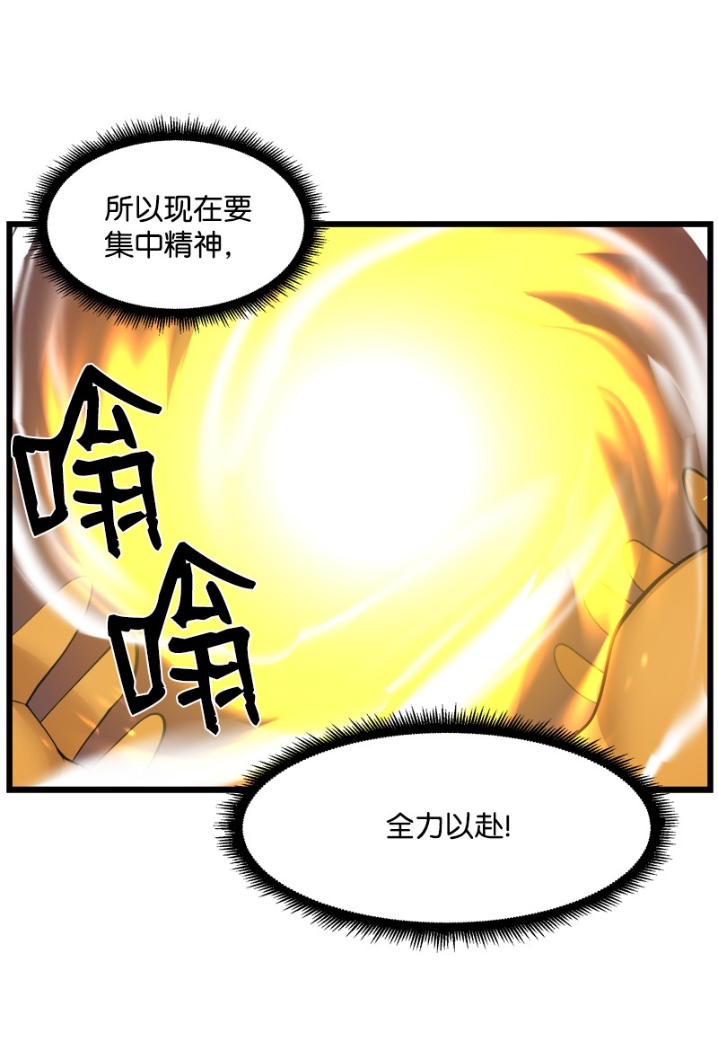 女神、异世界和变成砖头虫的我S2-31 抓住现行