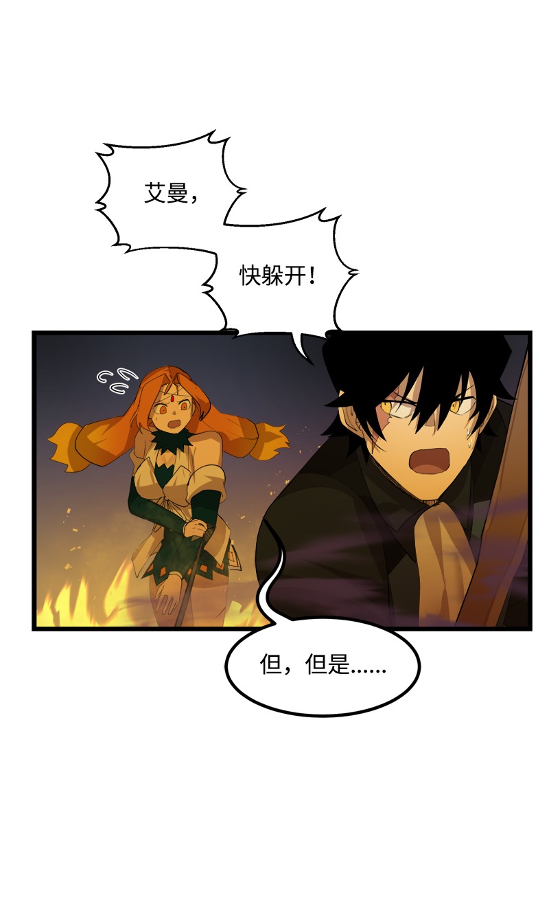 女神、异世界和变成砖头虫的我S2-31 抓住现行