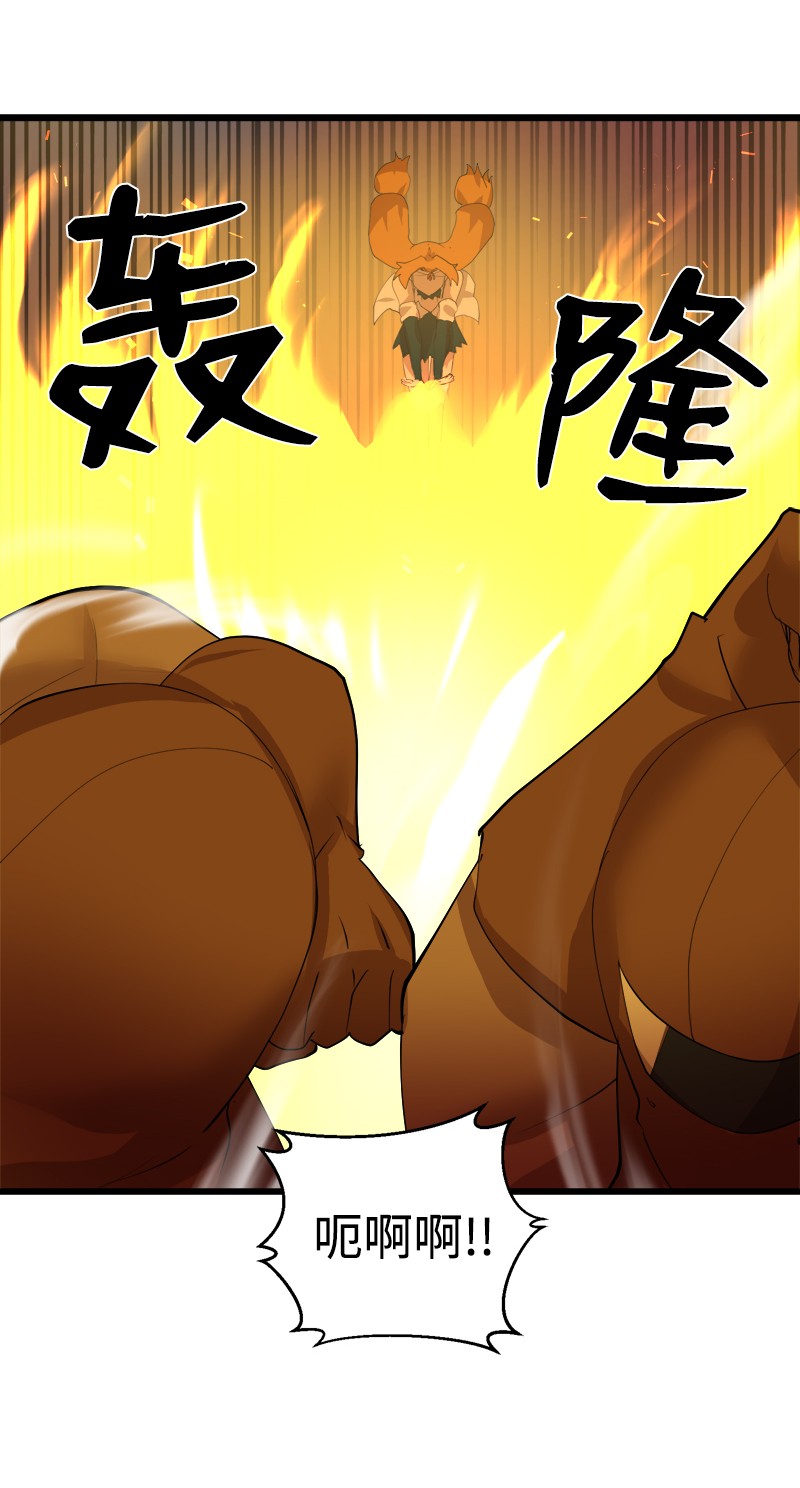 女神、异世界和变成砖头虫的我S2-31 抓住现行