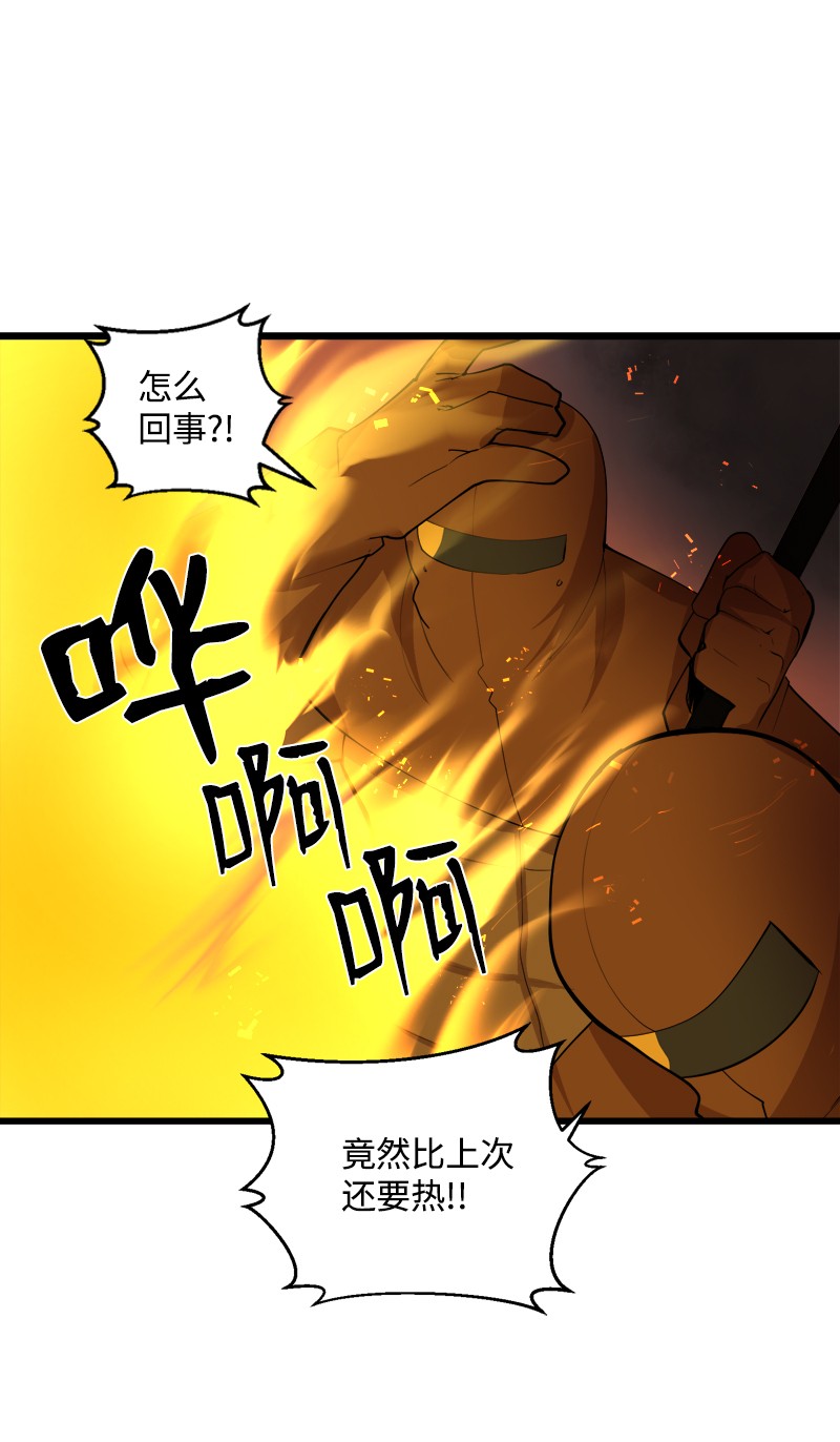 女神、异世界和变成砖头虫的我S2-31 抓住现行