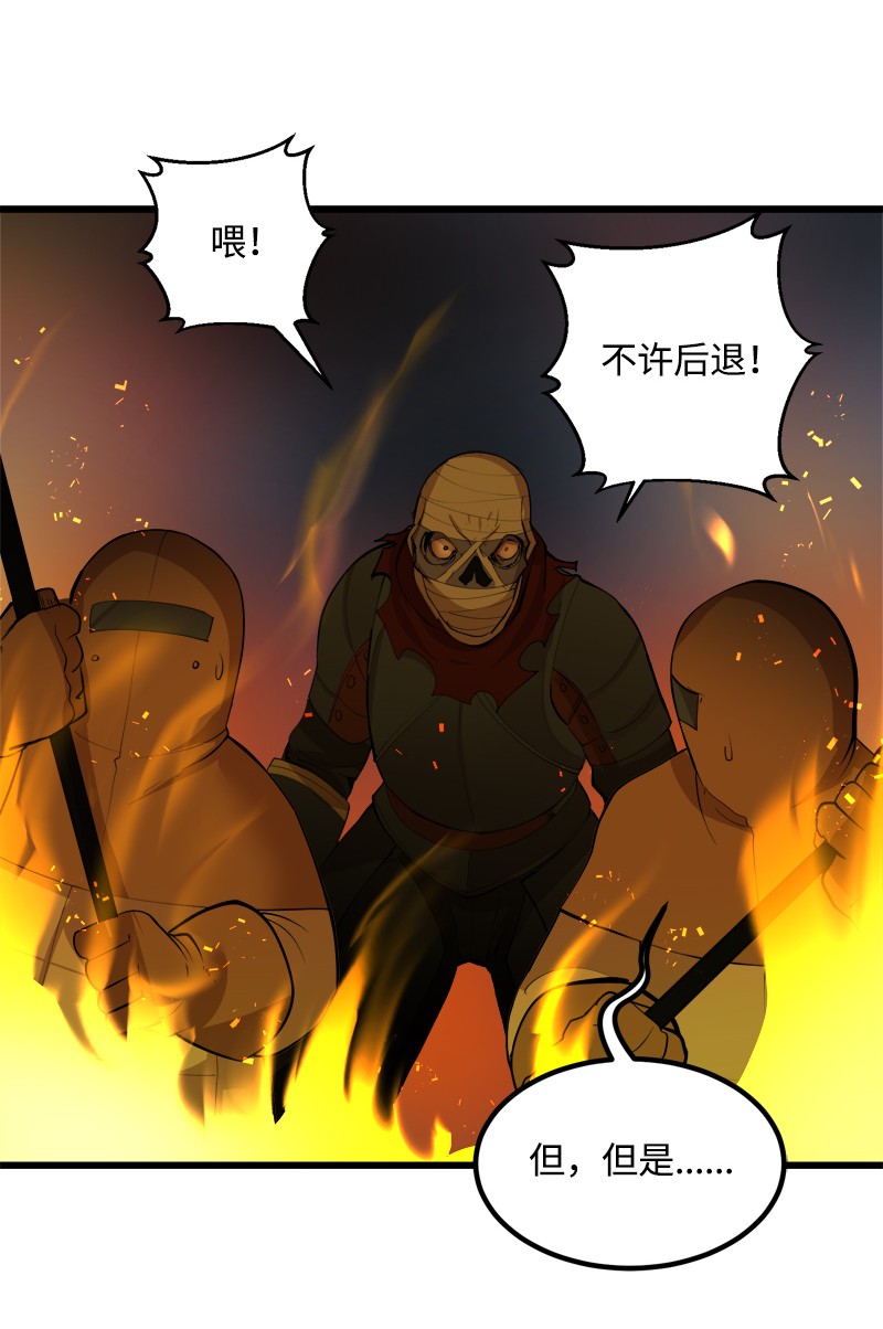 女神、异世界和变成砖头虫的我S2-31 抓住现行