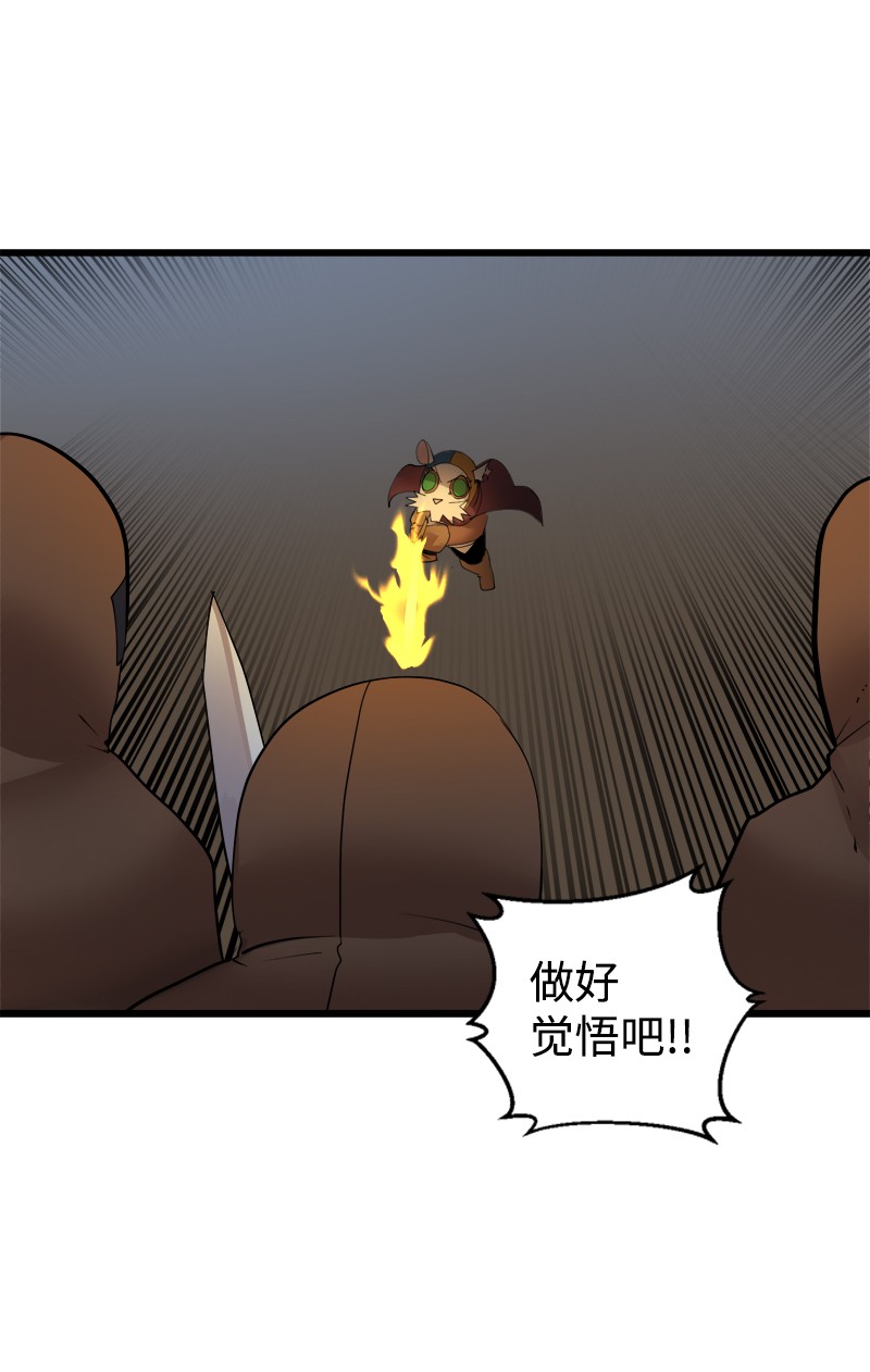 女神、异世界和变成砖头虫的我S2-32 救星现身