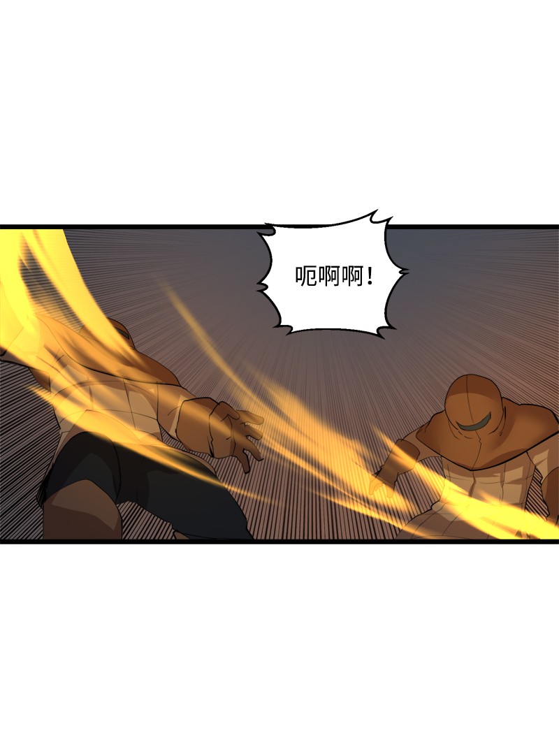 女神、异世界和变成砖头虫的我S2-32 救星现身
