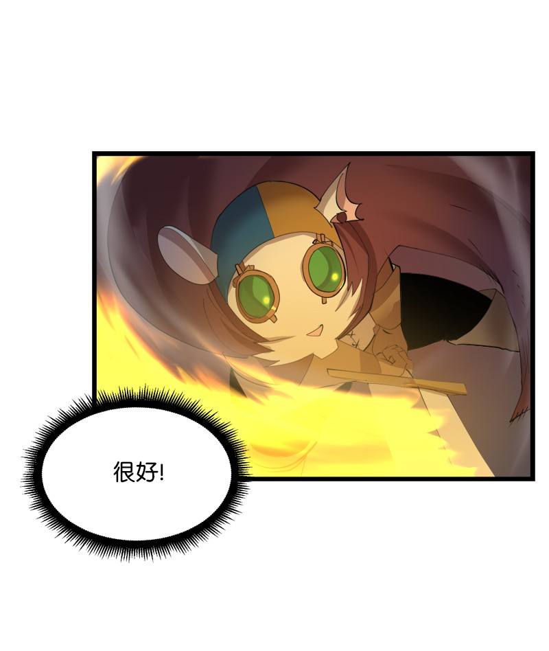 女神、异世界和变成砖头虫的我S2-32 救星现身
