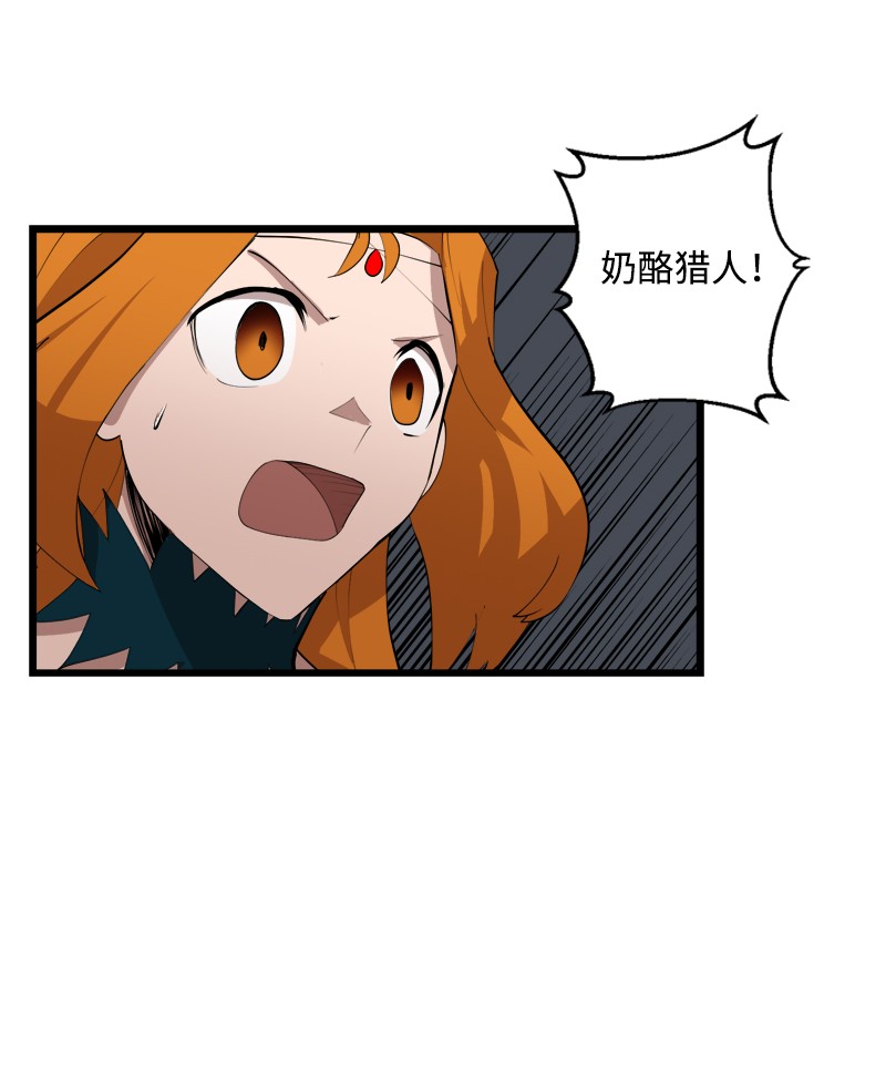 女神、异世界和变成砖头虫的我S2-32 救星现身