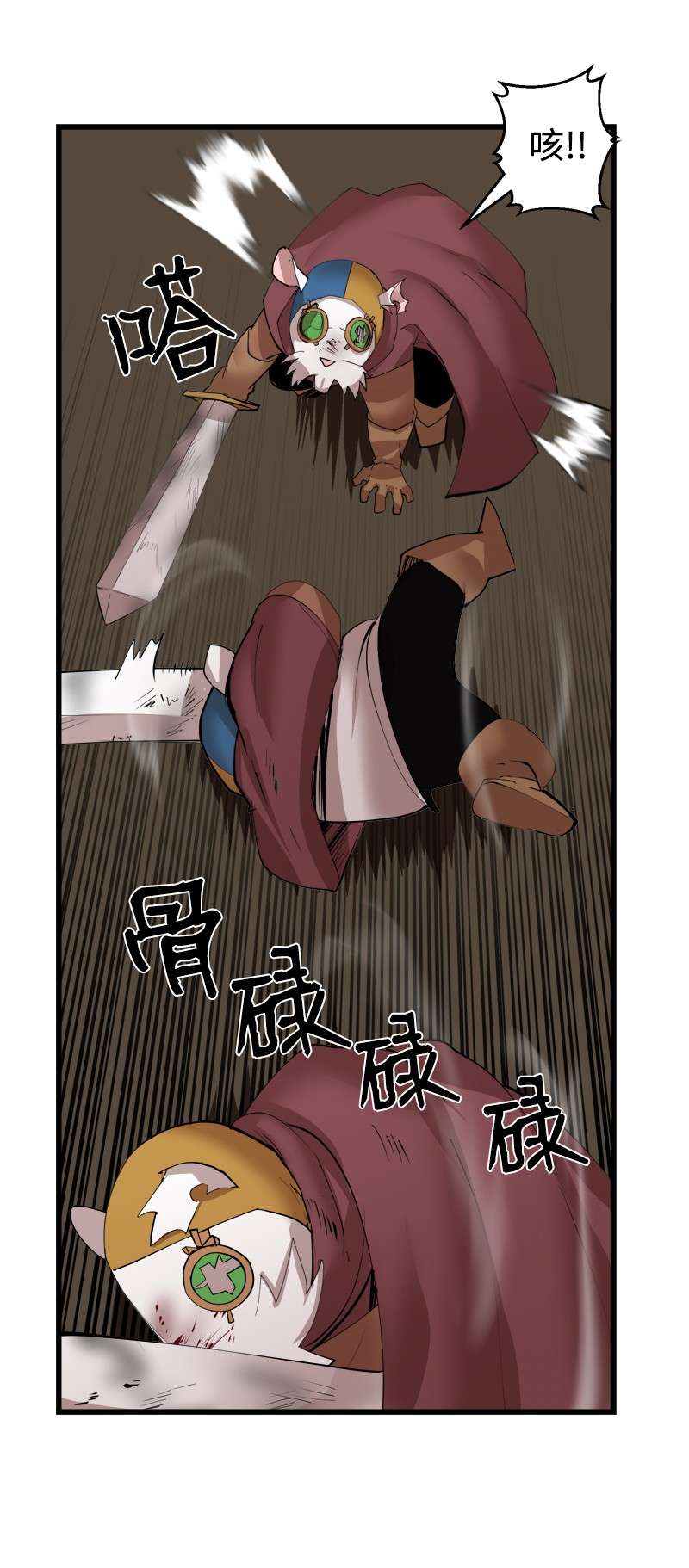 女神、异世界和变成砖头虫的我S2-32 救星现身