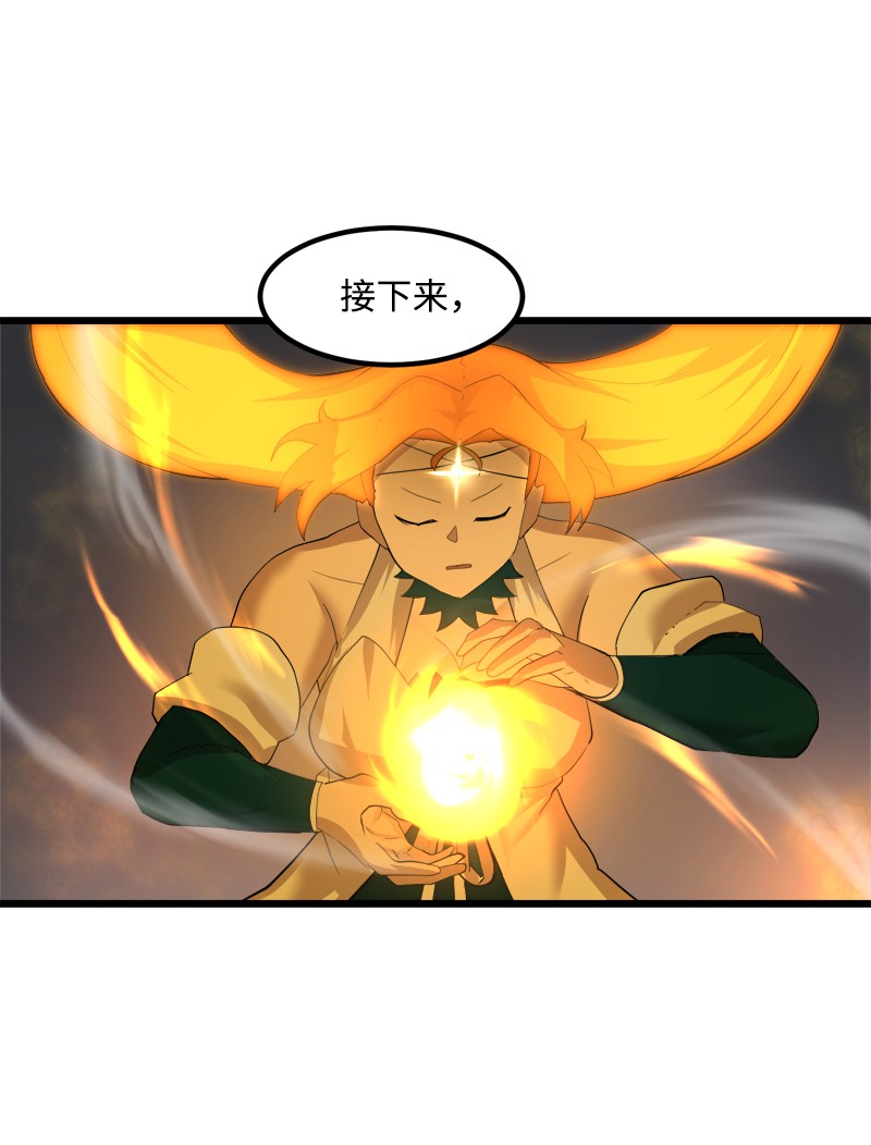 女神、异世界和变成砖头虫的我S2-32 救星现身