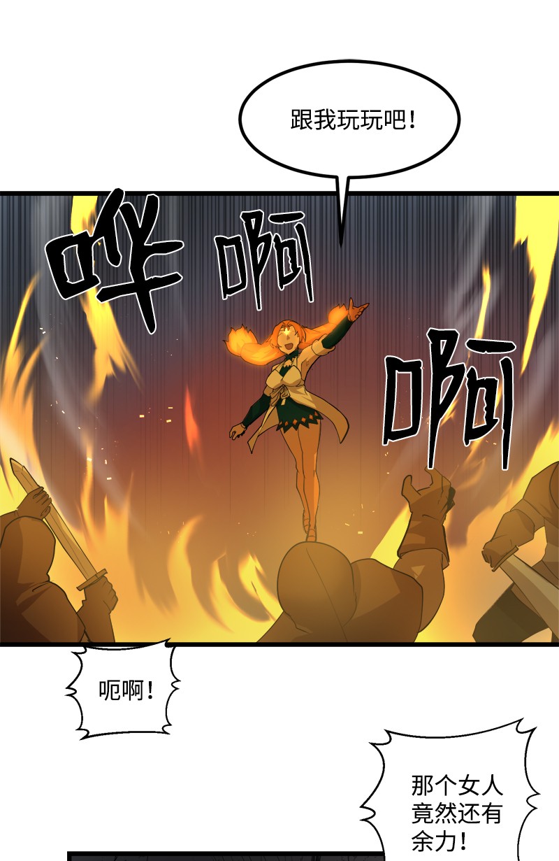 女神、异世界和变成砖头虫的我S2-32 救星现身