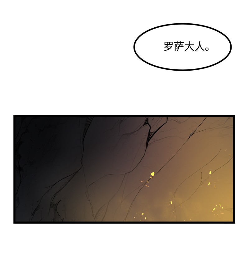 女神、异世界和变成砖头虫的我S2-32 救星现身