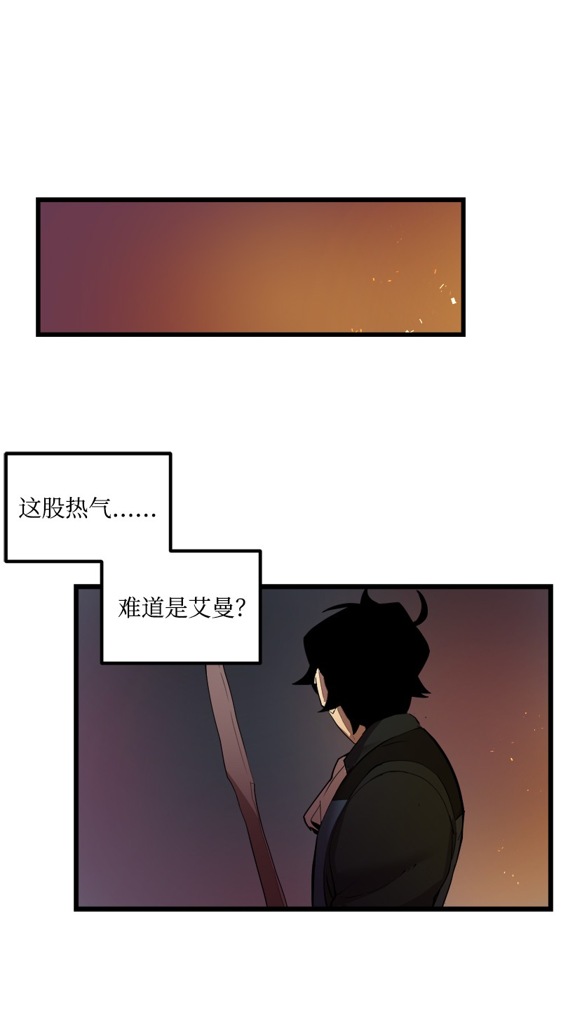 女神、异世界和变成砖头虫的我S2-32 救星现身