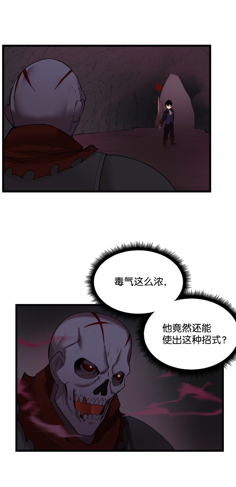 女神、异世界和变成砖头虫的我S2-32 救星现身