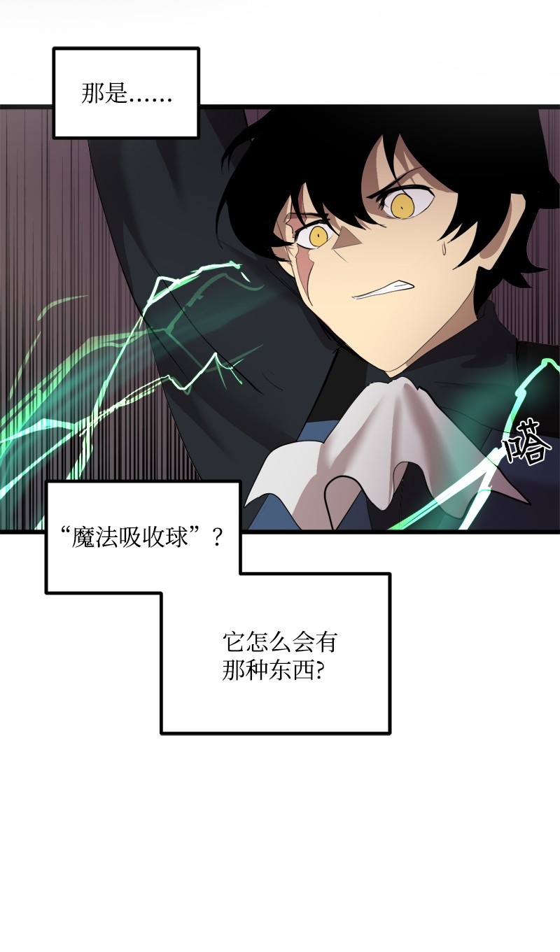 女神、异世界和变成砖头虫的我S2-32 救星现身