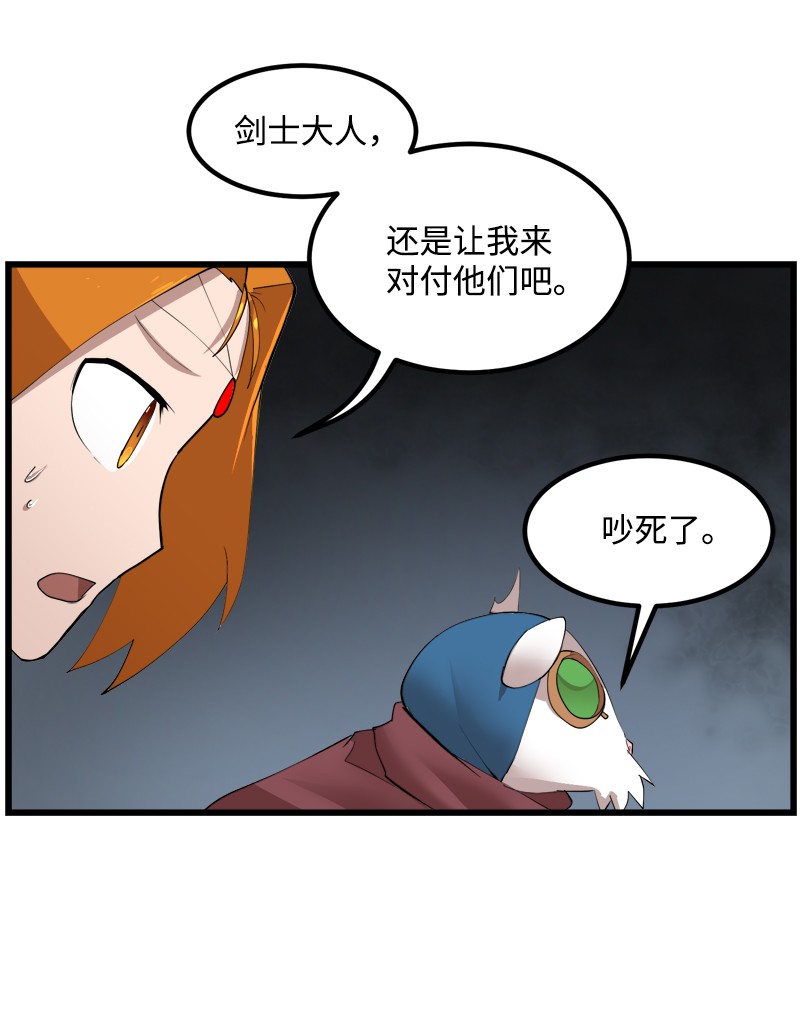 女神、异世界和变成砖头虫的我S2-32 救星现身
