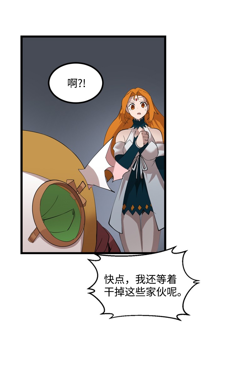 女神、异世界和变成砖头虫的我S2-32 救星现身