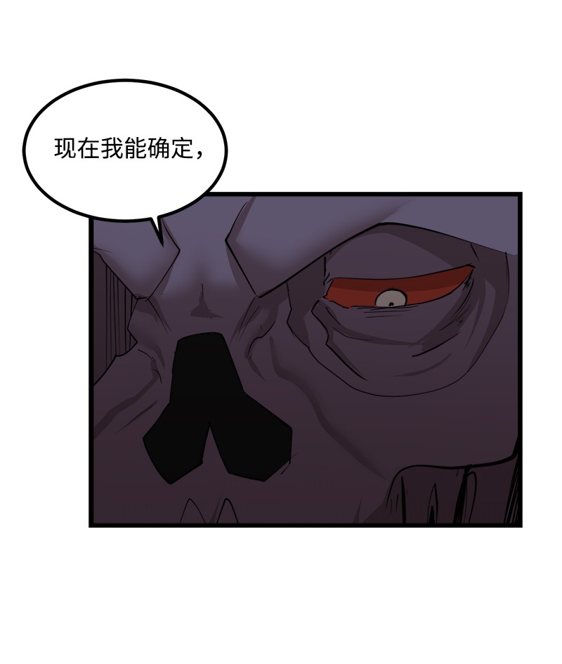 女神、异世界和变成砖头虫的我S2-33 人类的伟大