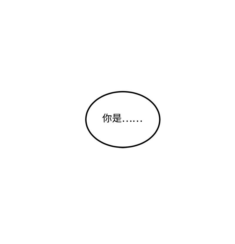 女神、异世界和变成砖头虫的我S2-33 人类的伟大