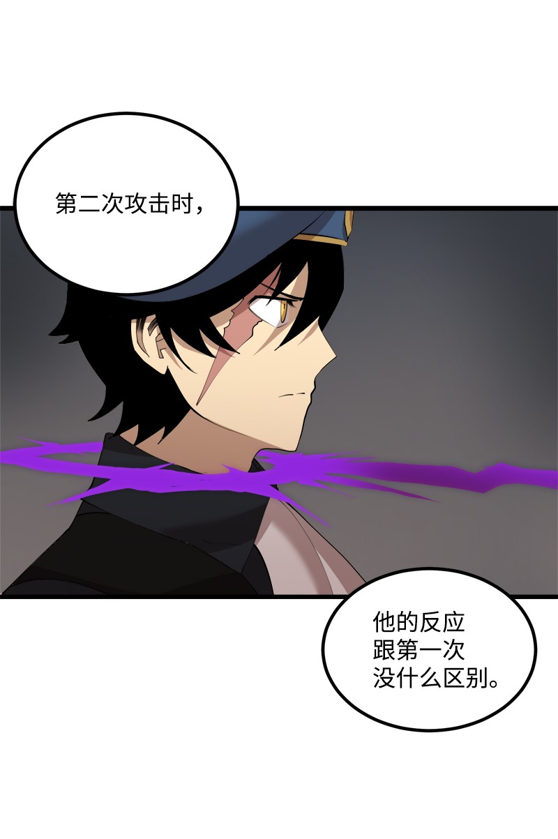 女神、异世界和变成砖头虫的我S2-33 人类的伟大