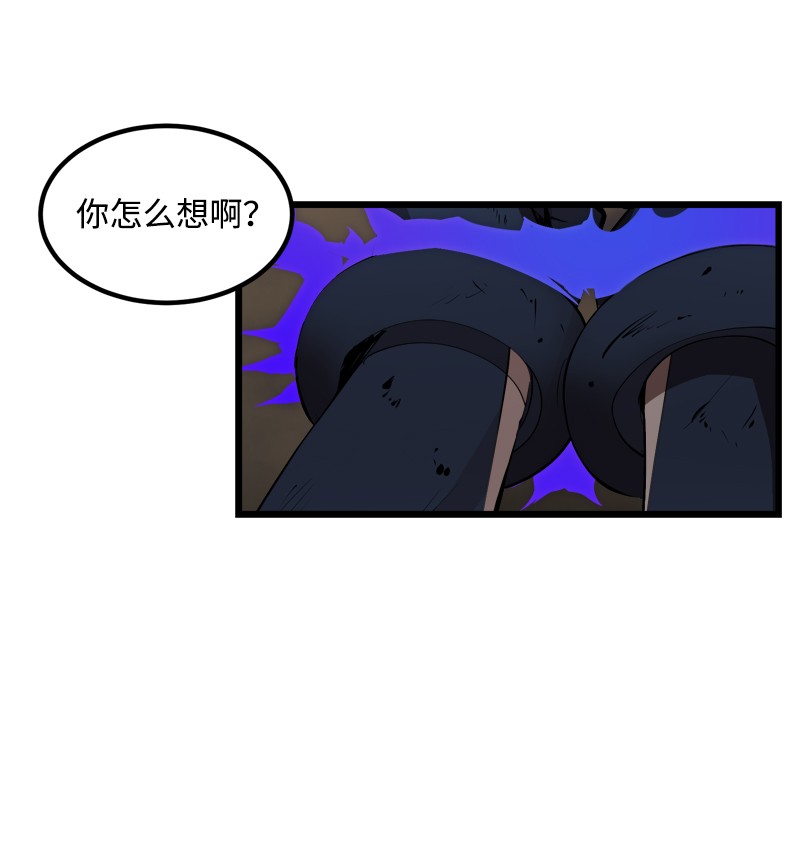 女神、异世界和变成砖头虫的我S2-33 人类的伟大
