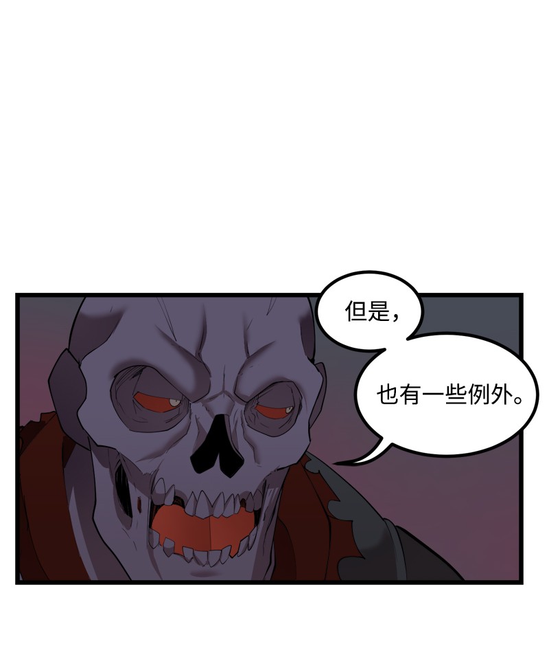 女神、异世界和变成砖头虫的我S2-33 人类的伟大