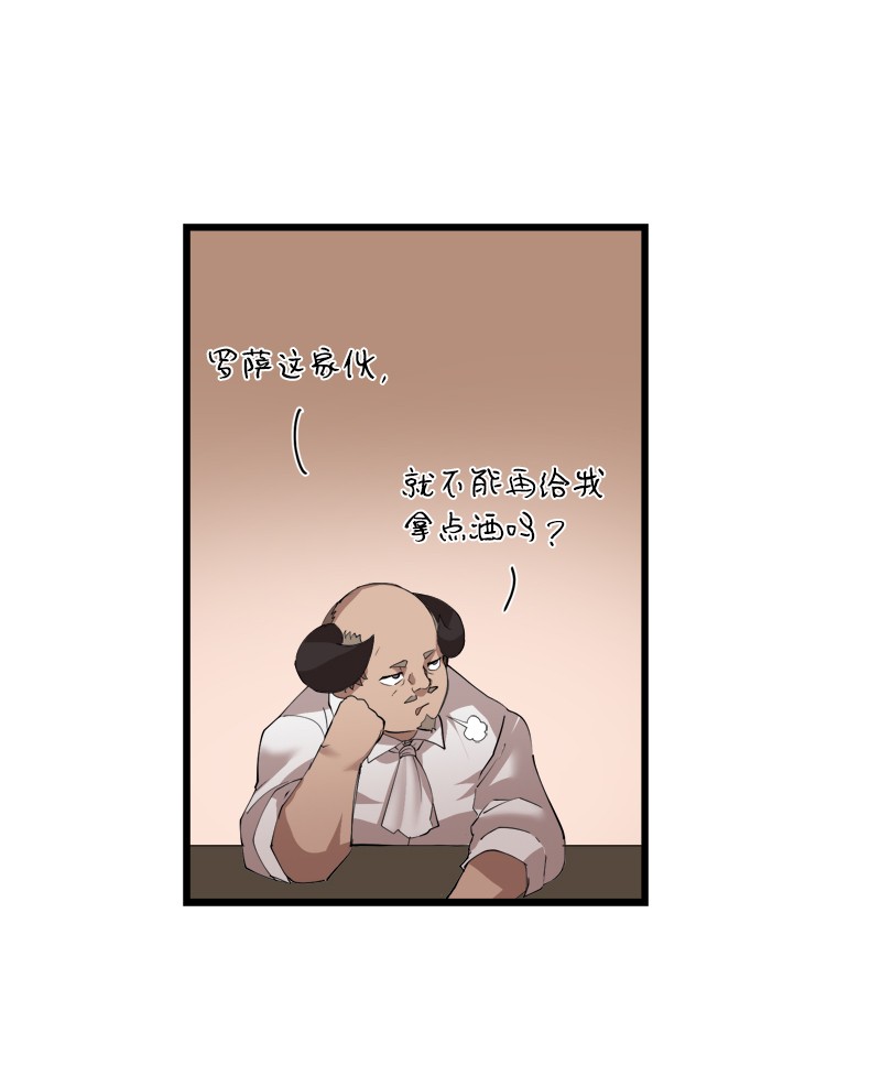 女神、异世界和变成砖头虫的我S2-33 人类的伟大