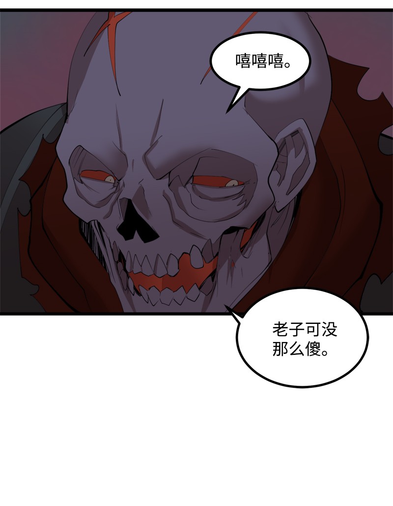 女神、异世界和变成砖头虫的我S2-33 人类的伟大