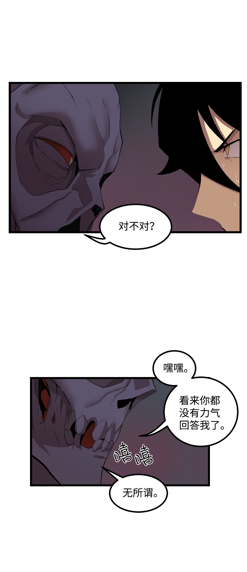 女神、异世界和变成砖头虫的我S2-33 人类的伟大
