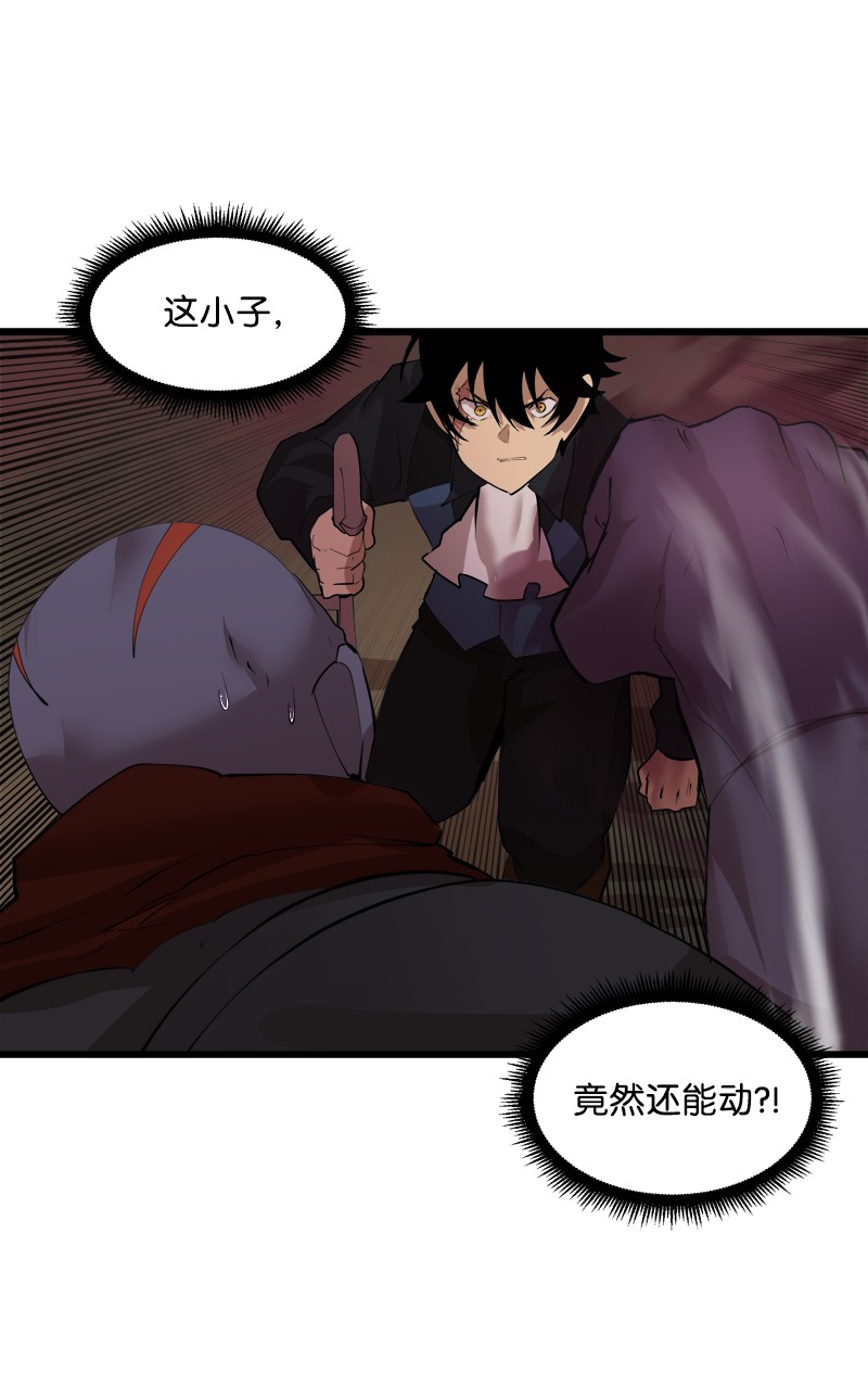 女神、异世界和变成砖头虫的我S2-33 人类的伟大