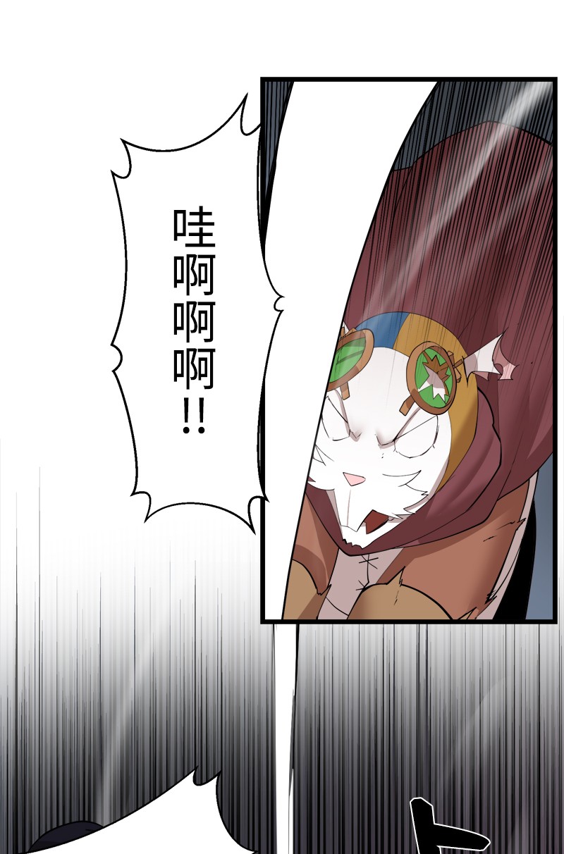 女神、异世界和变成砖头虫的我S2-33 人类的伟大